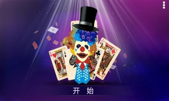 单机双扣手机版下载,单机双扣,休闲游戏,打扑克游戏