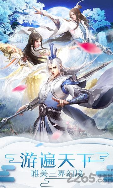 神兵谱手游下载,神兵谱,仙侠手游,玄幻手游